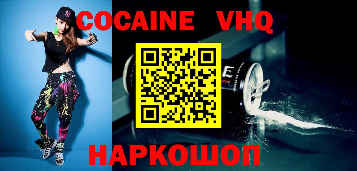 Мефедрон   MDMA  LSD-25  Глазов  Купить наркотик  А ПВП СК кристаллы  Бошки Шишки  Вход с VPN  Гашиш  COCAIN 