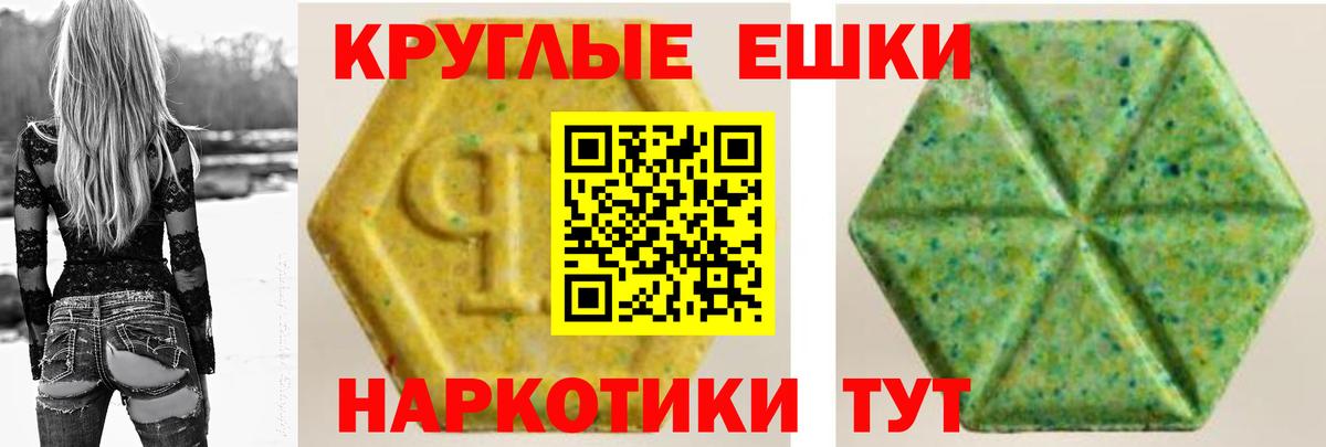 ЭКСТАЗИ mix Глазов