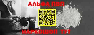 меф VHQ Бузулук