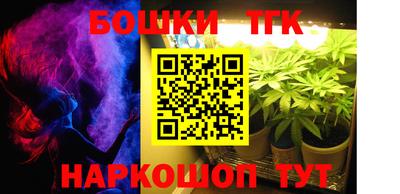 кокс Бугуруслан