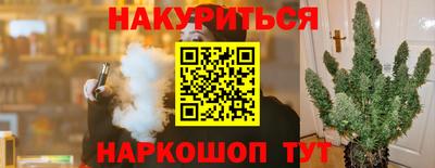 героин Будённовск