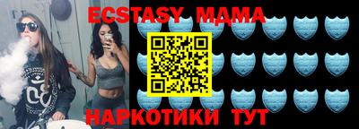 меф VHQ Бузулук