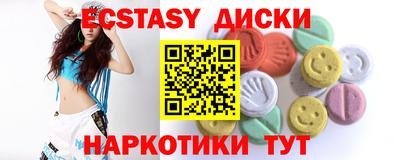меф VHQ Бузулук