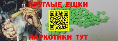 меф VHQ Бузулук