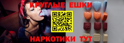 меф VHQ Бузулук
