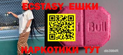 кокс Бугуруслан