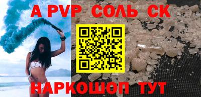 меф VHQ Бузулук