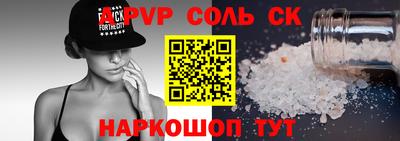 героин Будённовск