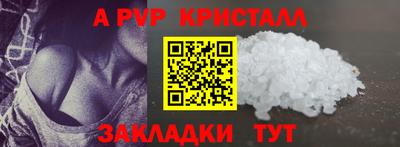 наркотики Обь