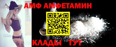 меф VHQ Бузулук