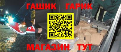 меф VHQ Бузулук