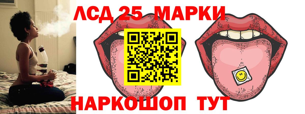 Глазов  ЛСД экстази ecstasy  Вход с VPN 