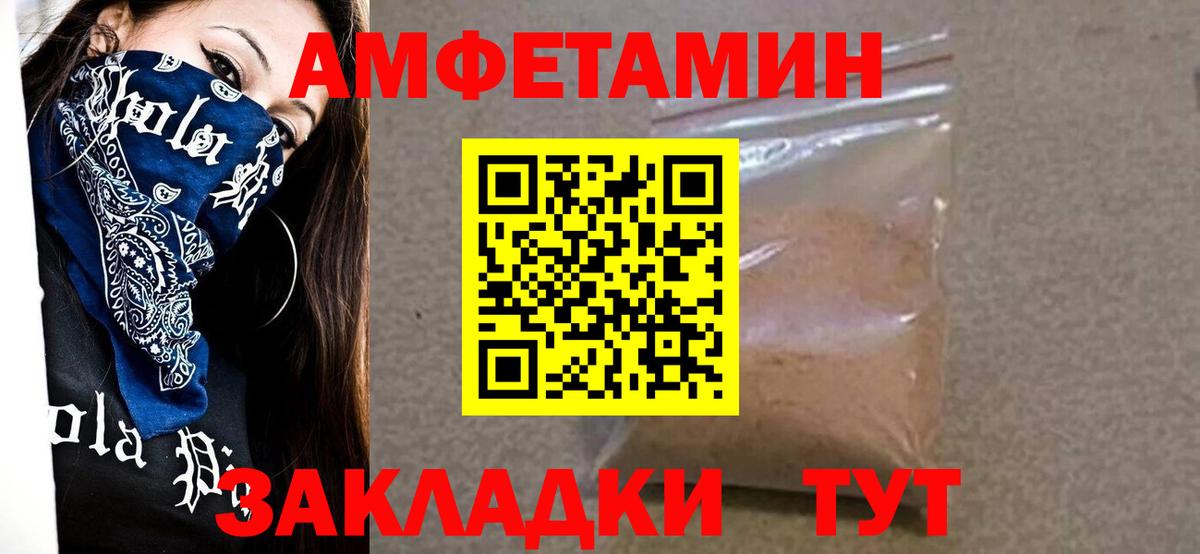Метамфетамин Декстрометамфетамин 99.9%  Метамфетамин Декстрометамфетамин 99.9%  Глазов  Вход с VPN 