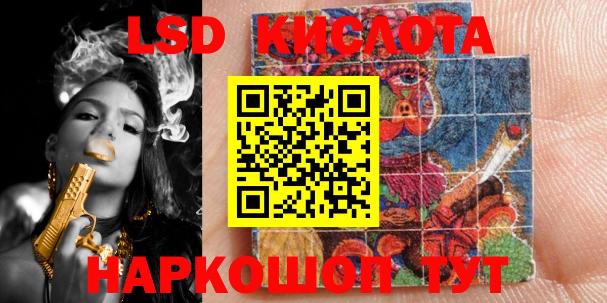 Глазов  Наркотические марки 1500мкг  Вход с VPN 