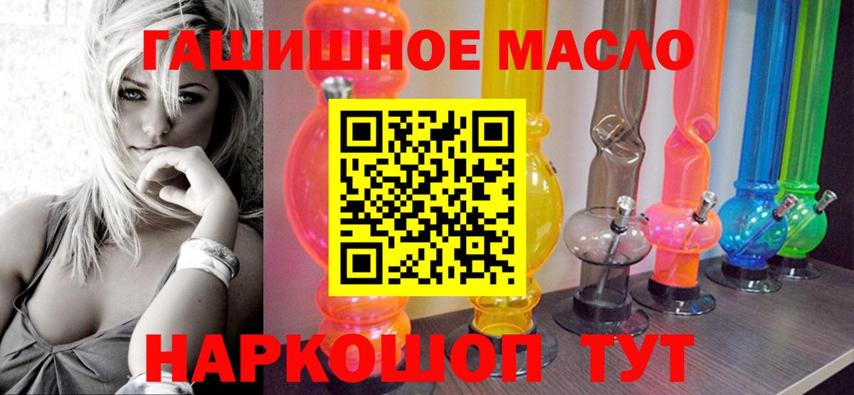 ТГК вейп Глазов