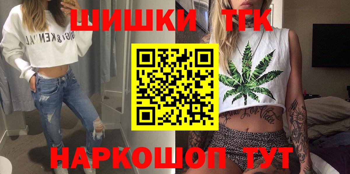 Бошки марихуана индика Глазов